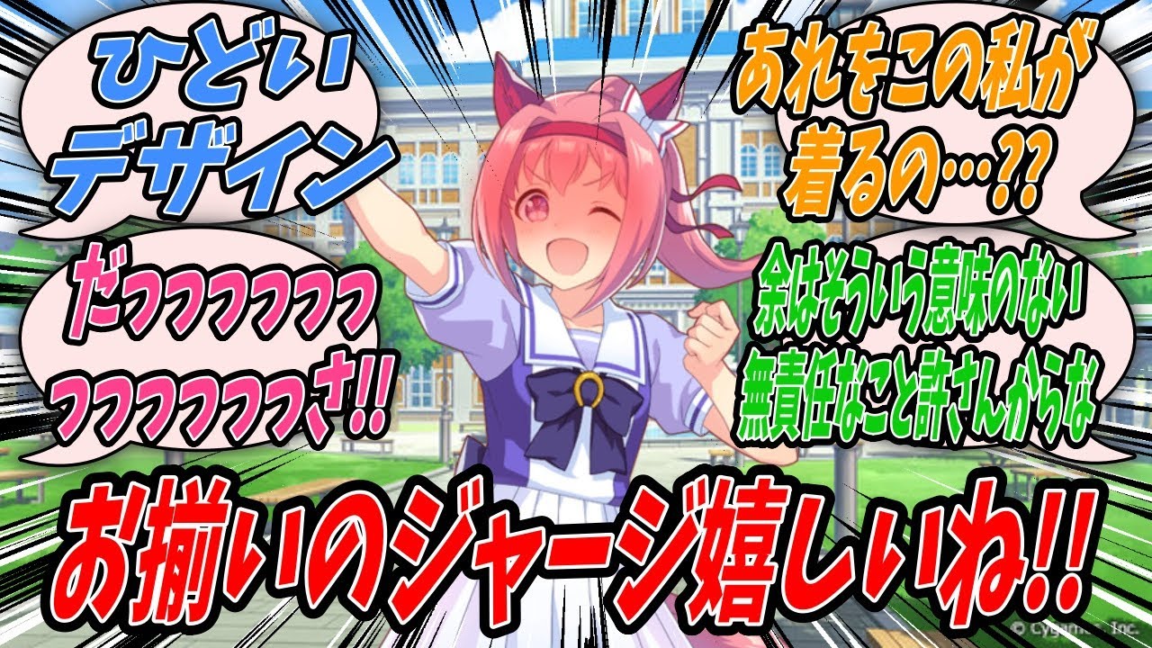 【ウマ娘】『周りから見たらとんでもないメンバーのチームを結成したハルウララとリーダーを慕うチームメンバー』