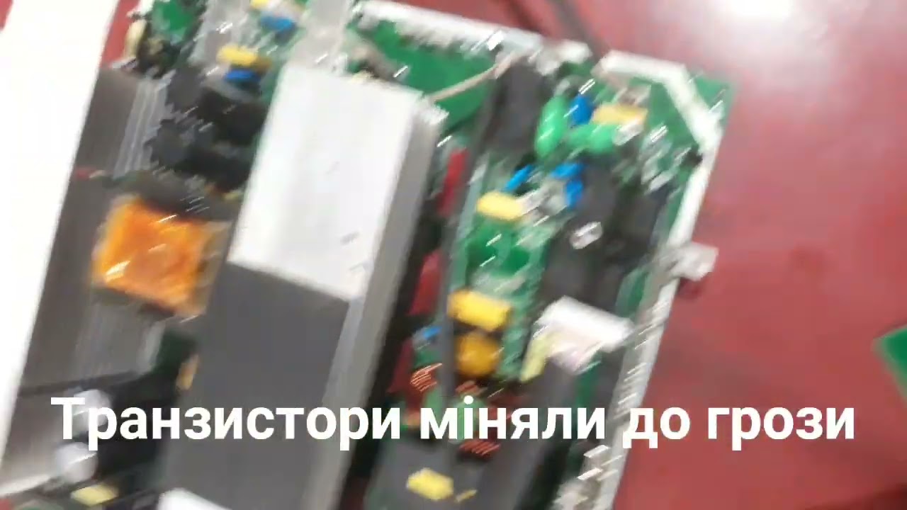 Axioma ISMPPT BFP-5000 error 32,після грози...