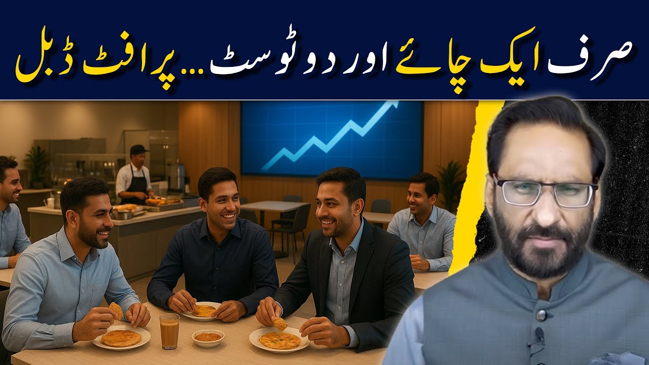 The Secret Behind Highly Efficient Employees | Javed Chaudhry | SX13
