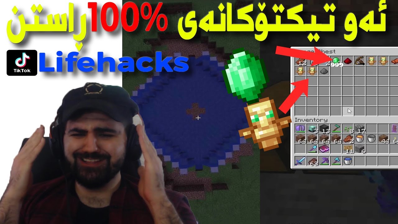 #Minecraft LifeHacks | تاکە ڕێگا بۆ بەدەست هێنانی ئیمڕاڵدی بێ کۆتا و تۆتم