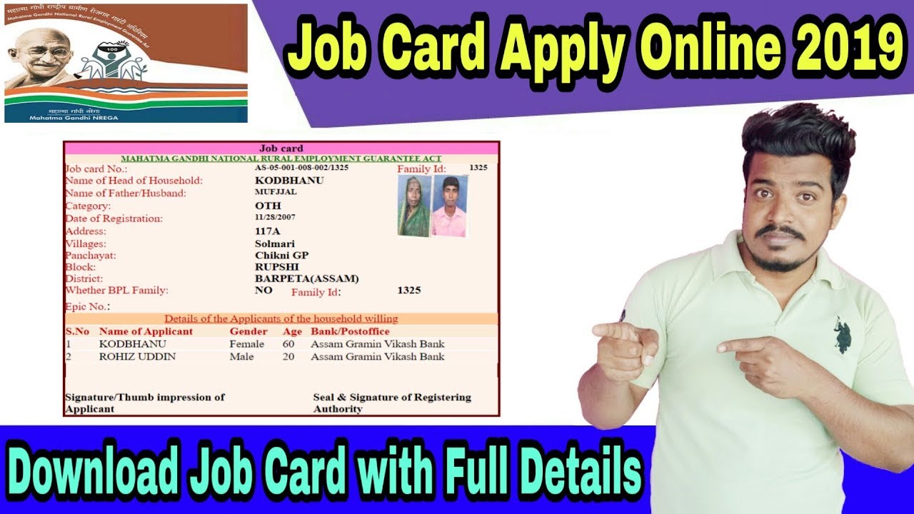 Job card Online Download and apply 2019 in Hindi,Check your name in job card list with full Details.