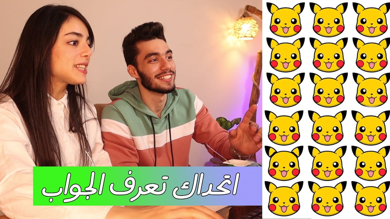 اتحداك تعرف المختلف | تحدي شدة الملاحظة مع طبنجة