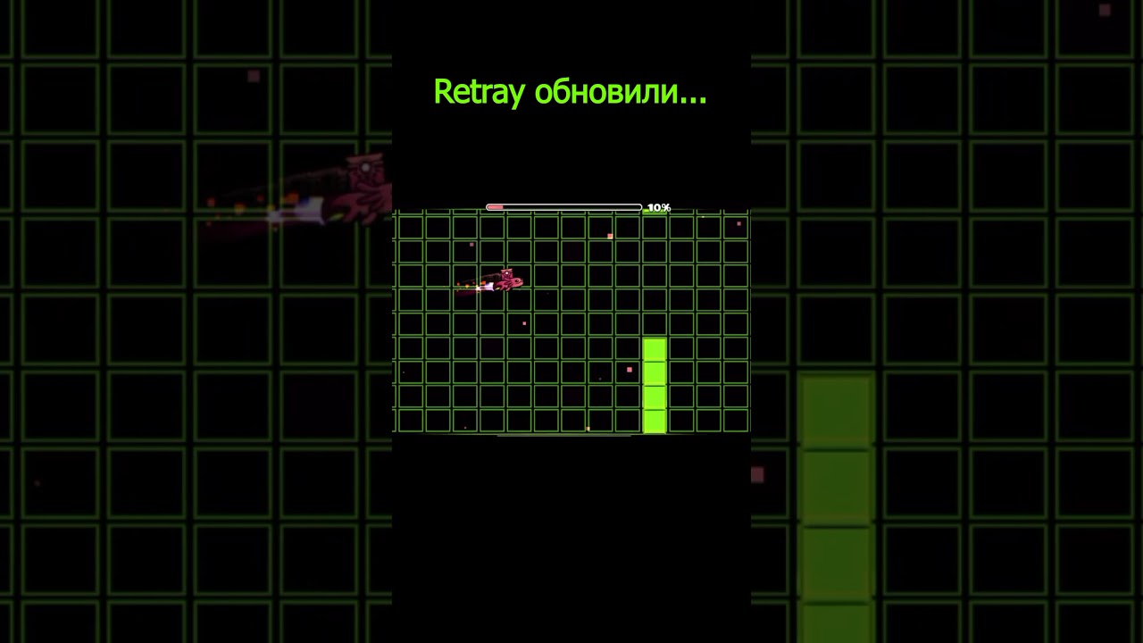 Retray обновили в 2.2 #shorts #geometrydash #meme