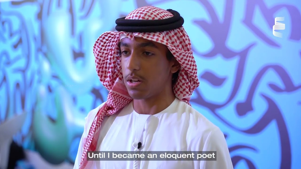 غيث خليفة القحطاني وهايدي مصطفى البكّور