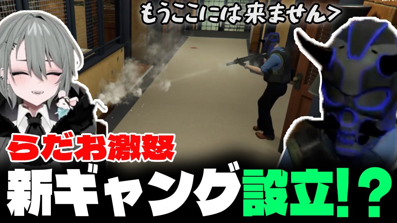 スイカゲームの点数でらだおを煽る二十日ネル