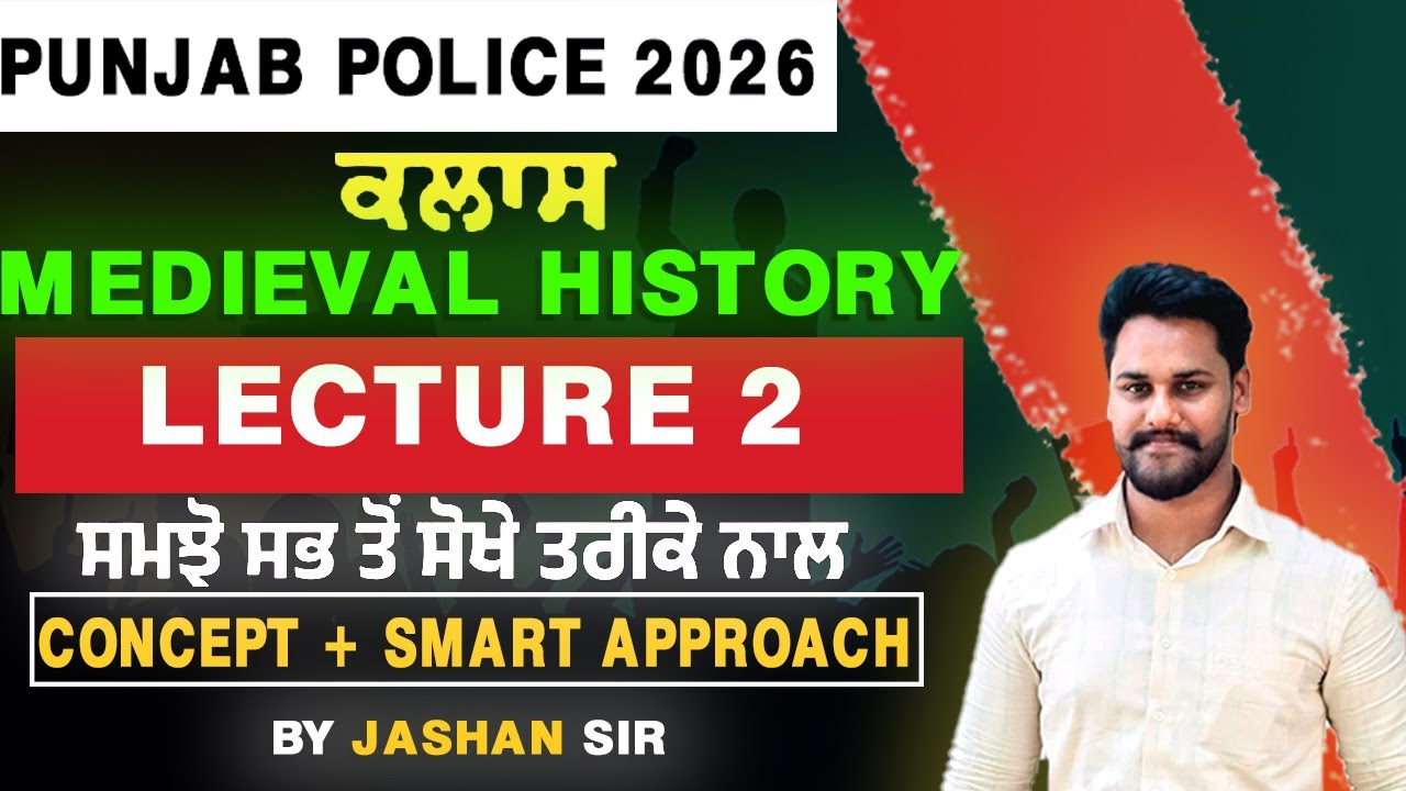 medieval history lecture 2 PUNJAB STATE EXAMS FOUNDATION BATCH
