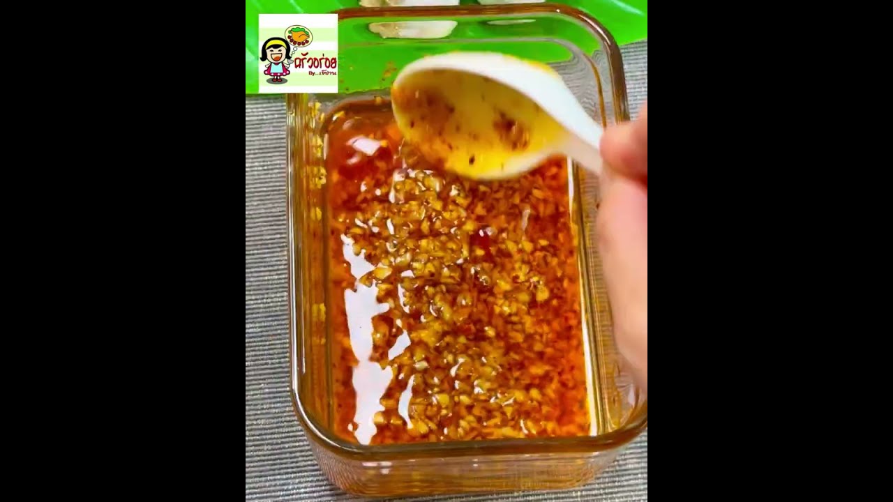 น้ำมันพริกกระเทียมเจียวสูตรอร่อยทำเองง่ายๆวัตถุดิบน้อย ขั้นตอนน้อย