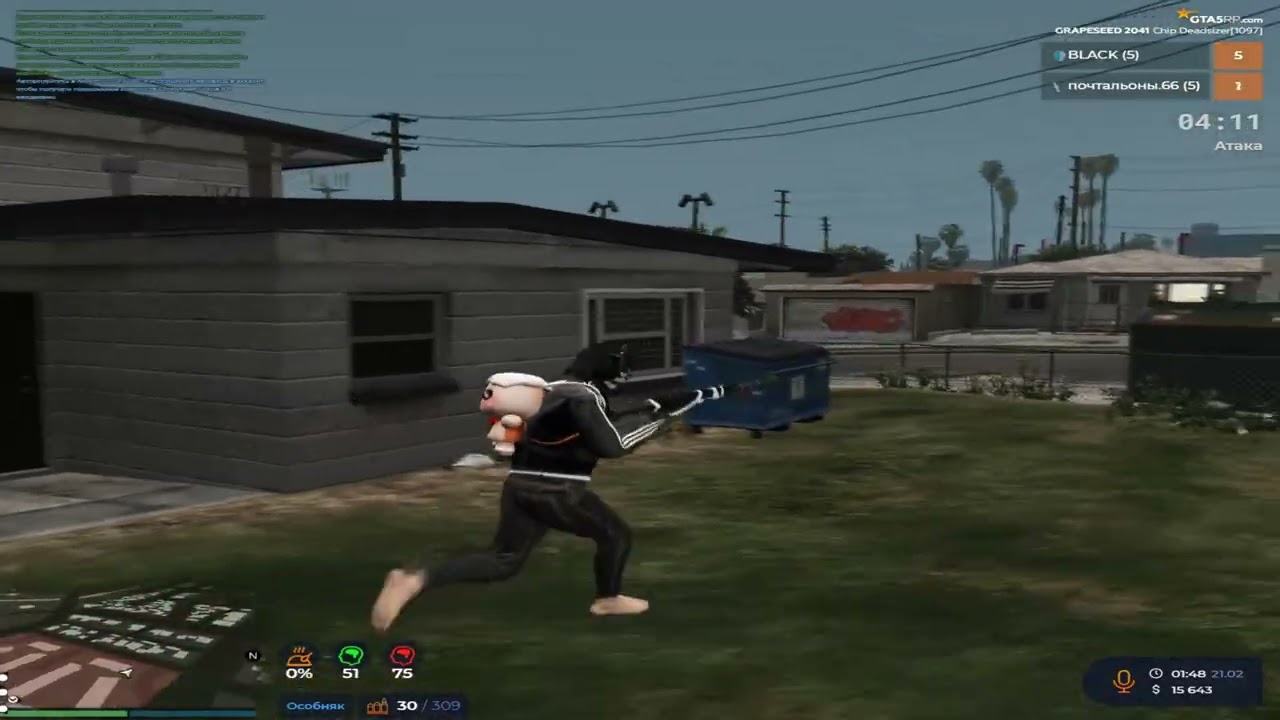 взпки на @GTA5RP