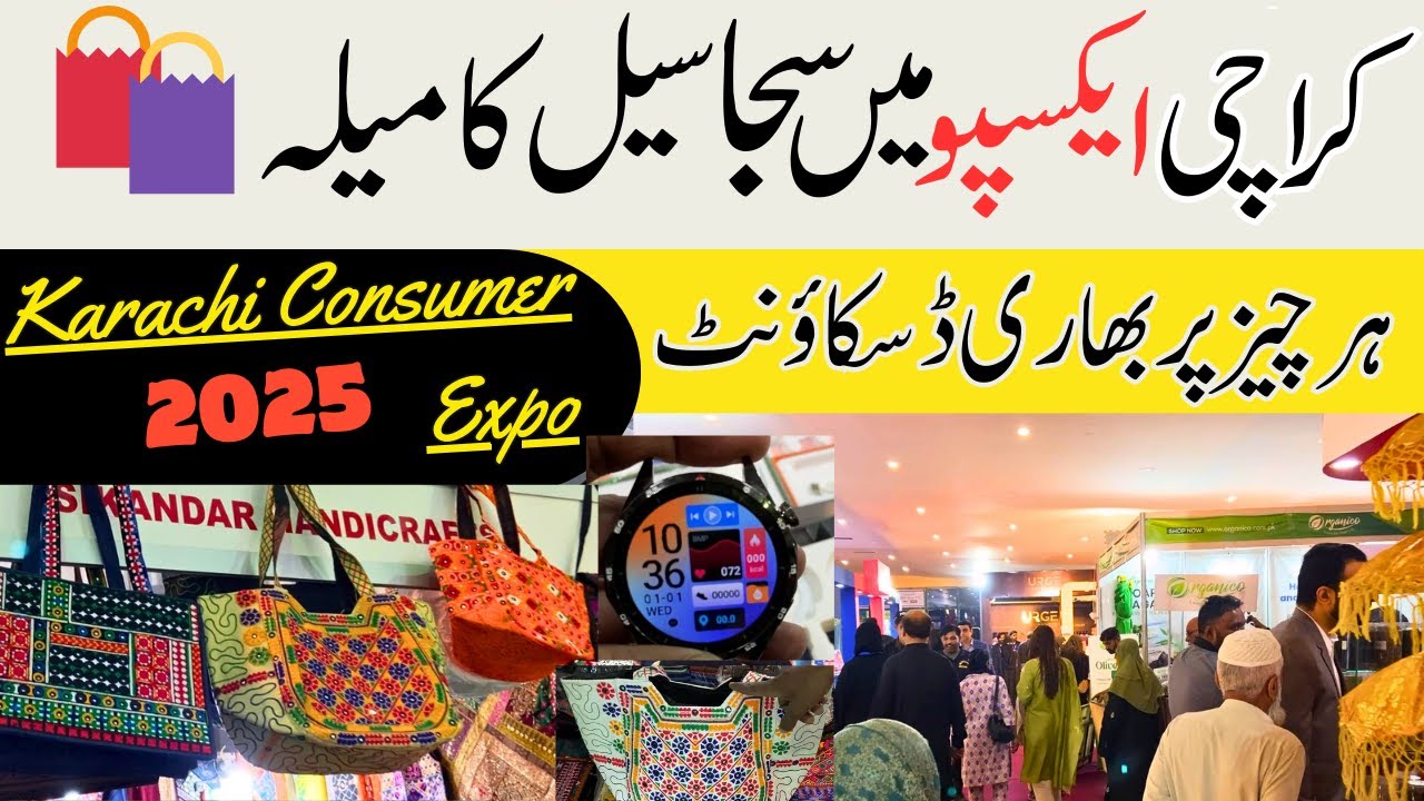 Karachi Consumer Expo 2025: BIGGEST Sales, Deals & VIBES!