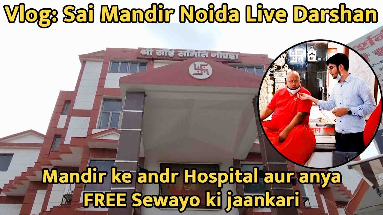 Sai Mandir Noida Sector 40 Live Darshan | Mandir mei hospital aur anya sewao ki jankari | Om Sai Ram