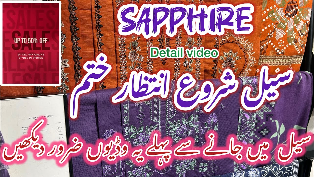 Sapphire winter sale today  2025 / sapphire sale is starting # glamour it 