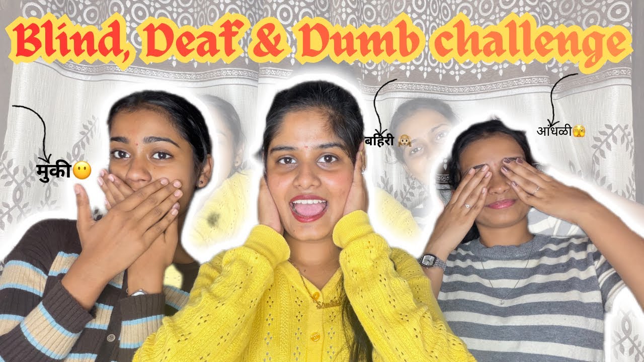 Deaf,Dumb & Blind Challenge with cuties😍❤️ | काय गोंधळ आहे😂|  काम kami गडबड jast😁| Simply Srushti