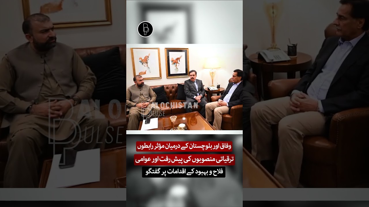NA Speaker Ayaz Sadiq Meets CM Sarfraz Bugti to Discuss Key National and Provincial Issues