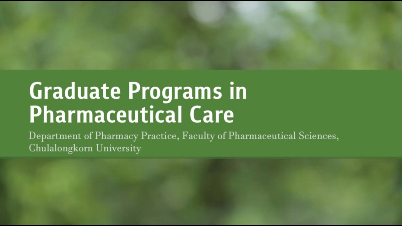Graduate Programs in Pharmaceutical Care - 2026 Version