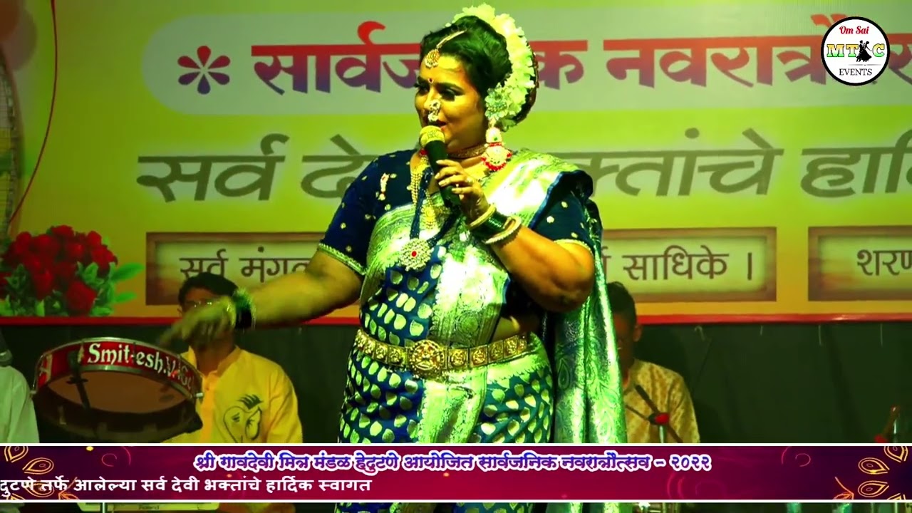 KARBHARI DAMAN LAVNI DANCE #JALLOSH LAVNICHA