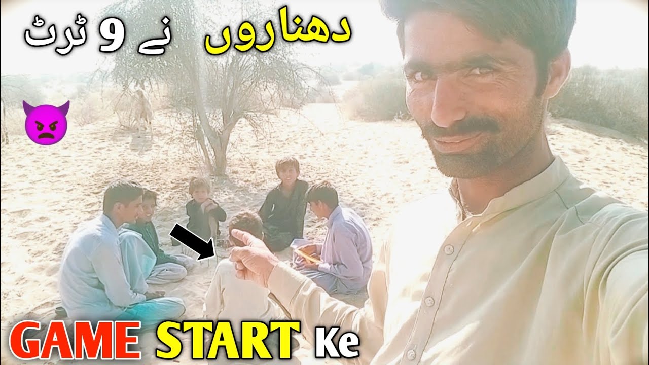 Etna Banda Game Khail Raha Tha 😳