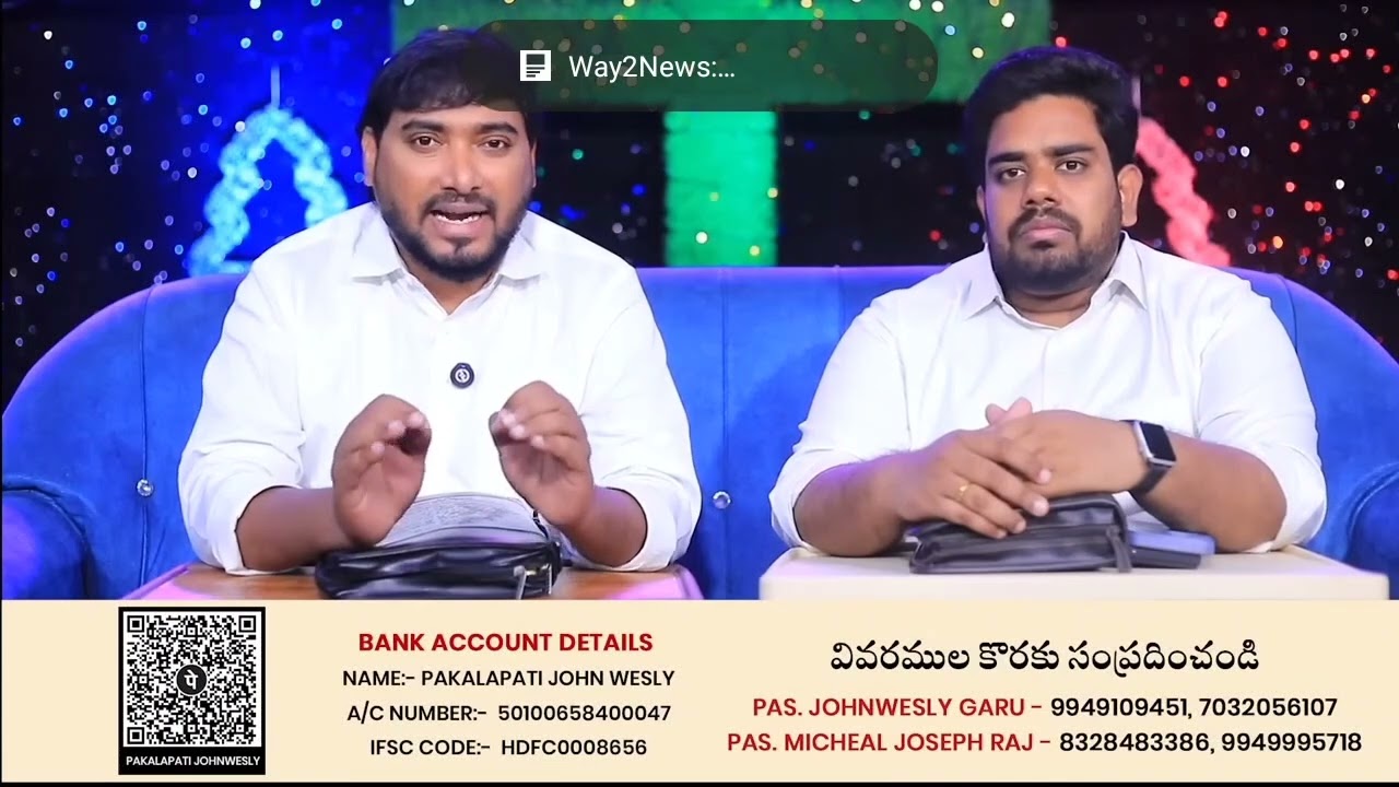 దైవజనులు జోషప్ గారి ఆదరణ కూడిక వివరాలు కోసం స్క్రీన్ లో ఉన్న నెంబర్స్ సంప్రదించండి సహకరించండి 