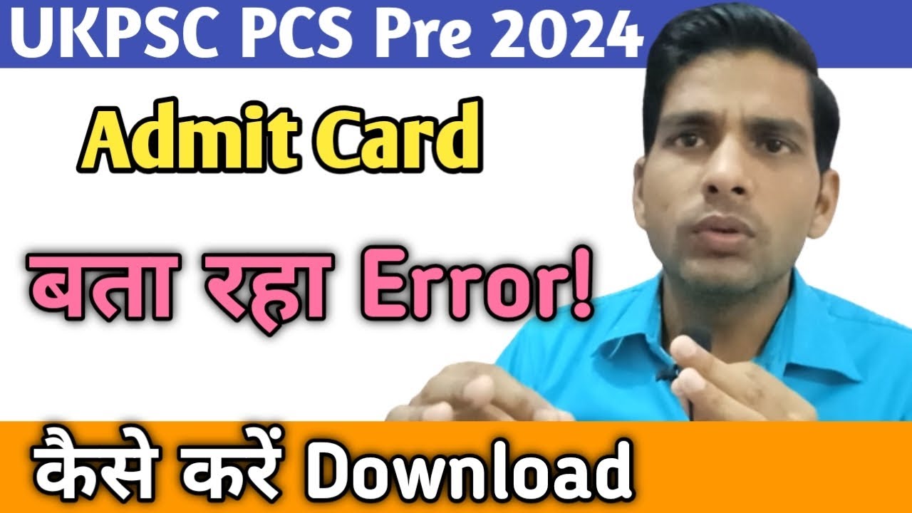 Error! UKPSC PCS Pre admit card downloading  कैसे करें Download