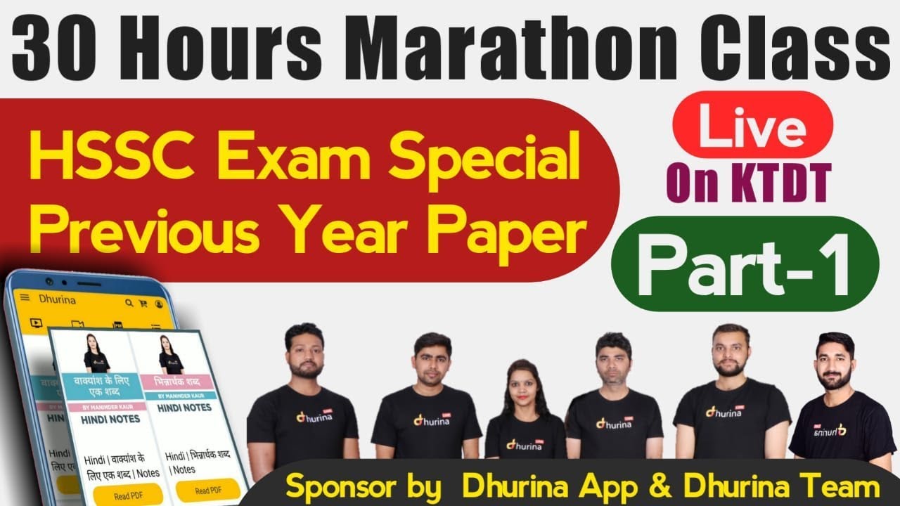 Hssc clerk 30 Hour's Marathon || Hssc  Previous Year Question Paper with Solution || Most important
