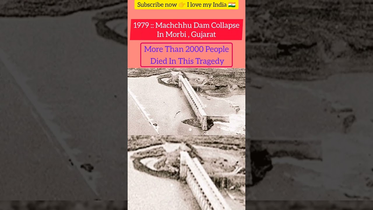 1979 :: Machchhu #dam Collapse In Morbi , #gujarat #gk #facts #knowledge #shorts #viral #india