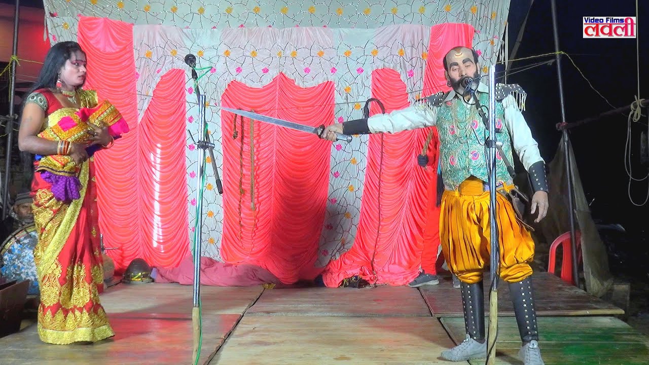 मौत का सौदागर (भाग-5) डाकू सांगा सिंह !! राम अधीन मौर्य की नौटंकी