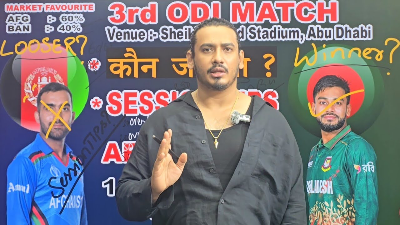 Afghanistan vs Bangladesh 2nd odi match prediction, Ban vs Afg match prediction, Ban vs Afg 