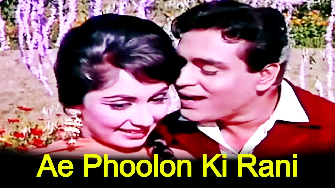 Ae Phoolon Ki Rani  : ऐ फूलों की रानी,  | Mohammed Rafi | Arzoo 1965 | Sadhana, Rajendra Kumar