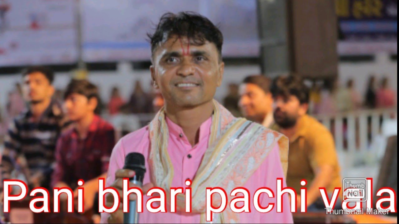 Nana badanpar#Halari ras# Rag Bibha# kamlesh banga#jashapar  Ramesh varna#