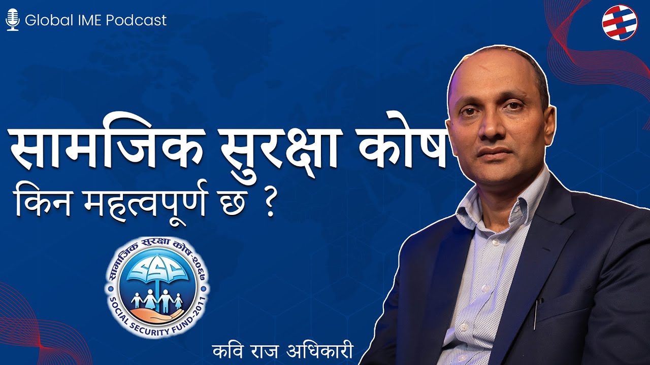 Global IME Podcast Episode - 02 | Mr. Kabi Raj Adhikari | Executive Director, SSF Nepal