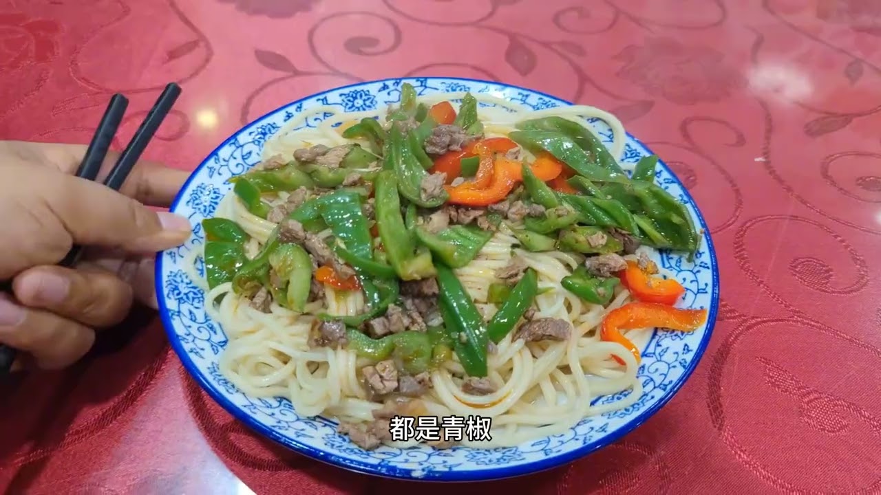 阿坝州松潘古城，晚上夜景漂亮游客稀少，20元吃青椒牛肉盖面