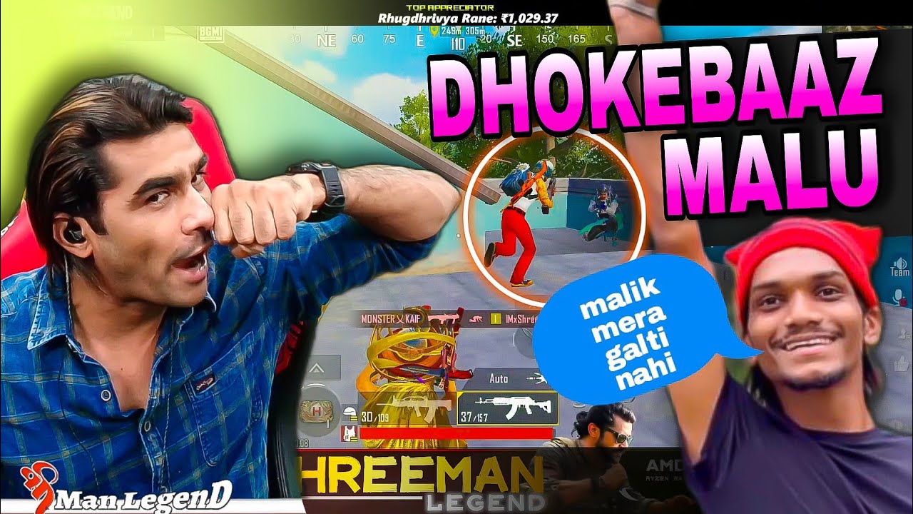 Shreeman Legend Frustrated Bgmi Gameplay 2025 || Shreeman Legend Angry Moments #bandilki