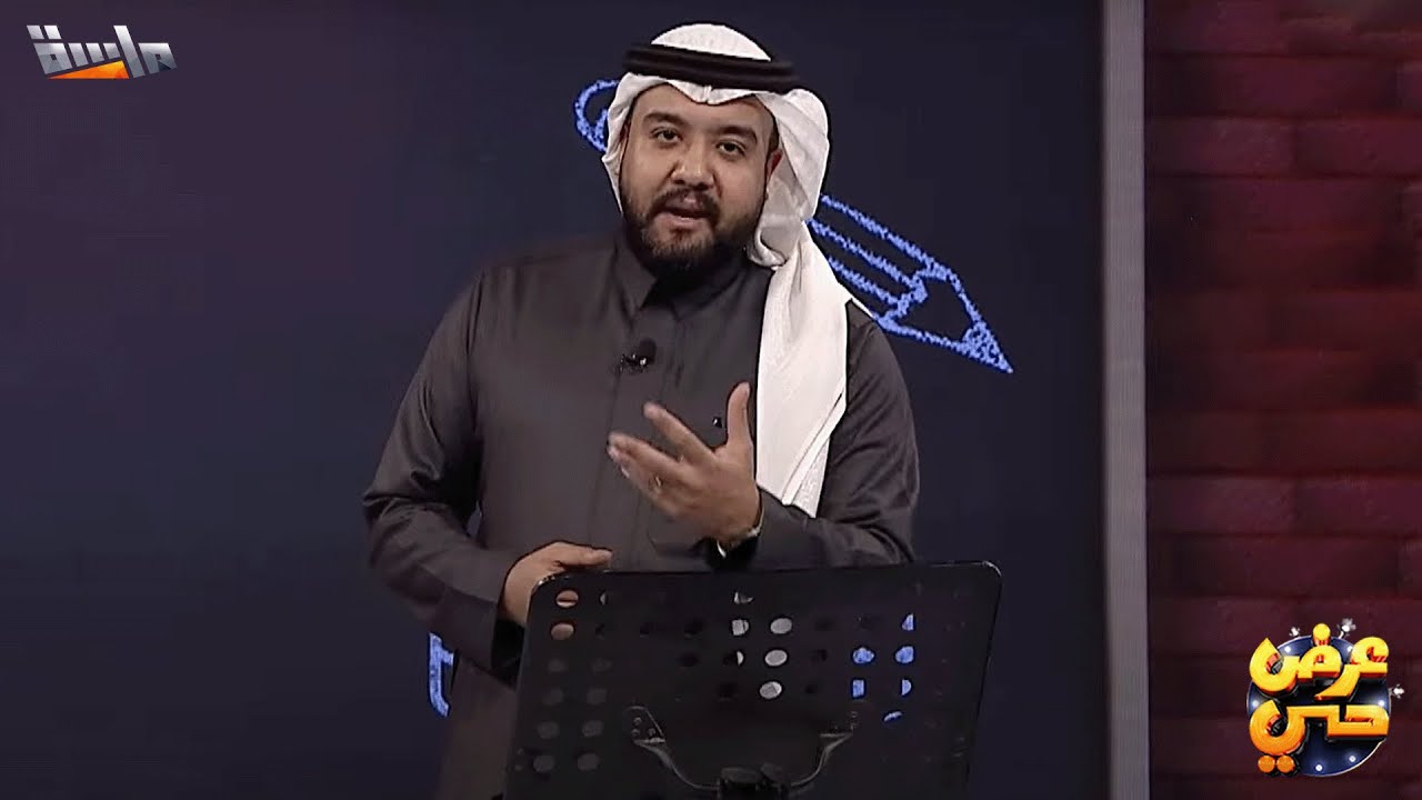 (لغة القرآن يا شمس الهدى) أبيات تجلب الفخر باللغة العربية يلقيها ياسر العباس بكل حماس 🤩