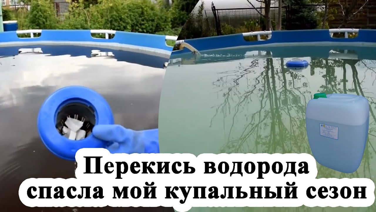 мой каркасный бассейн