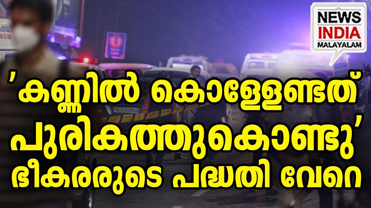 ഇന്ത്യ രക്ഷപ്പെട്ടത് തലതാരിഴയ്ക്ക് I national news update I NEWS INDIA MALAYALAM