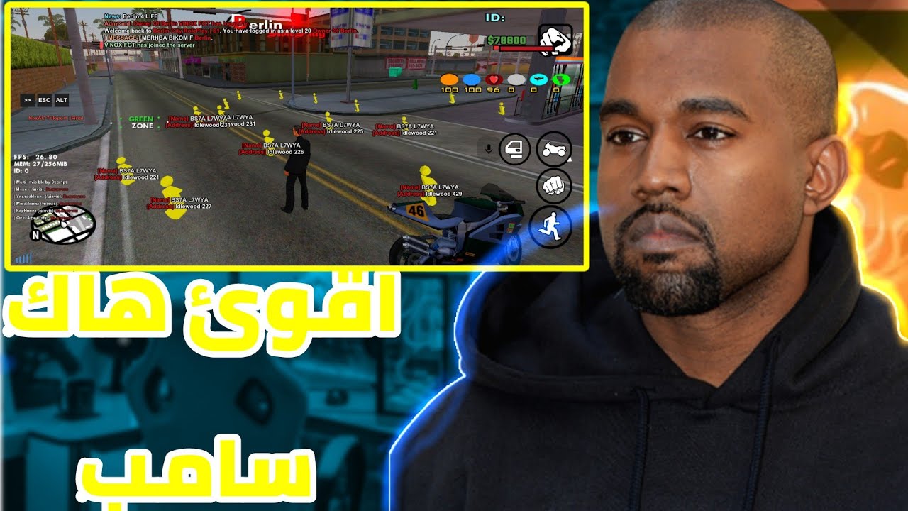 اقوى هاك تخريب سرفرات || DOOR SAMP ☢️
