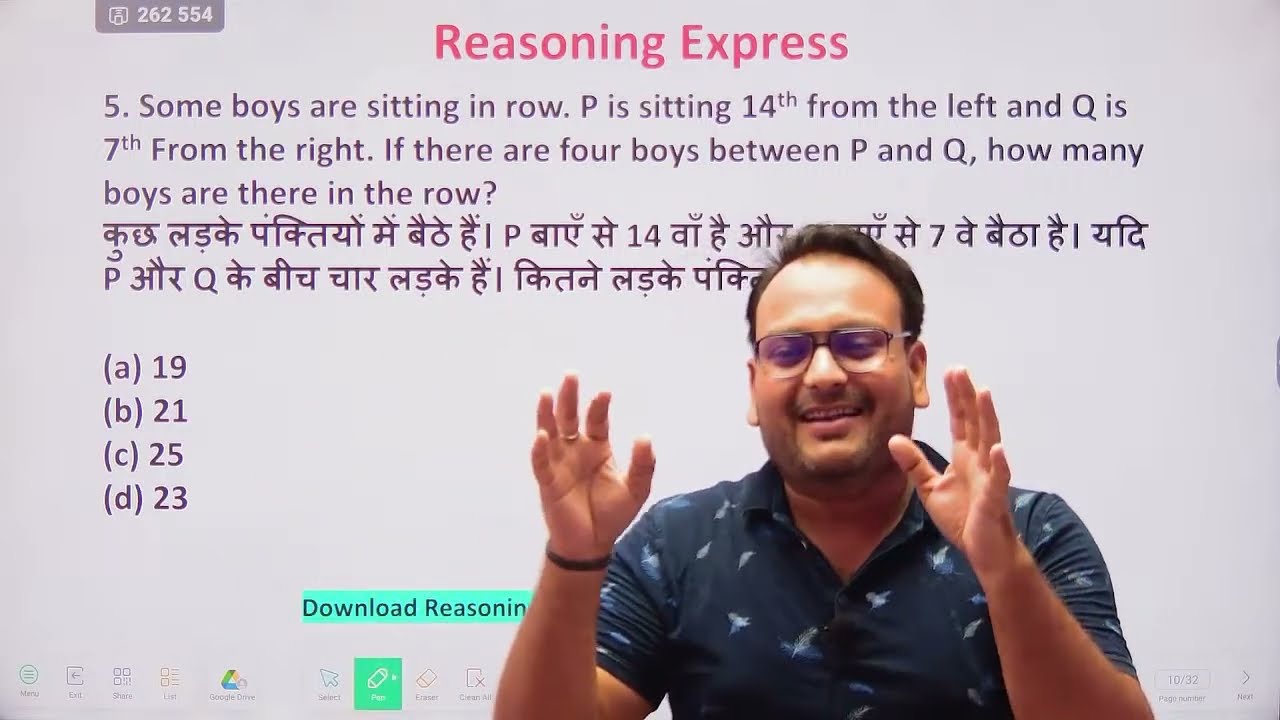 Order and Ranking | दरोगा बाबू शृंखला | Reasoning | UPSI EXAM 2025 | Reasoning by DC Sir