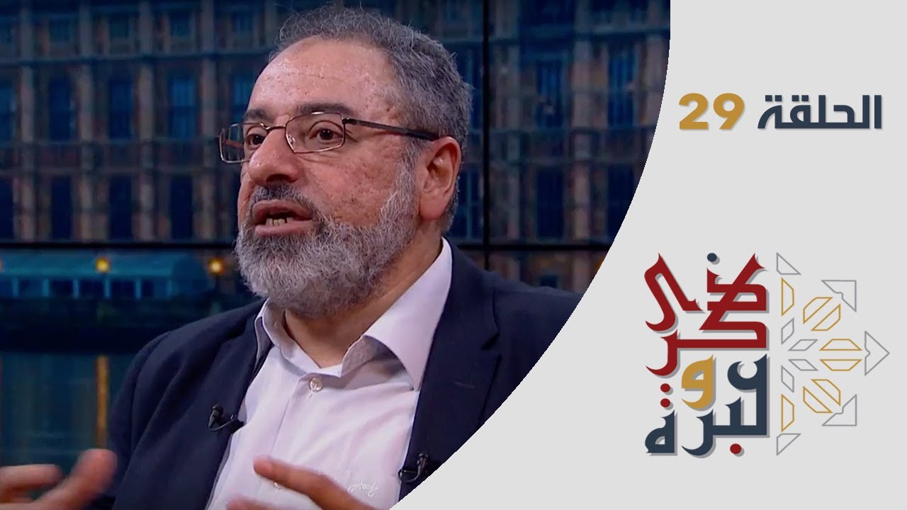 الحلقة 29 |  جسور التي لا يعرف عنها الناس الكثير | ذكرى وعبرة | فاضل سليمان