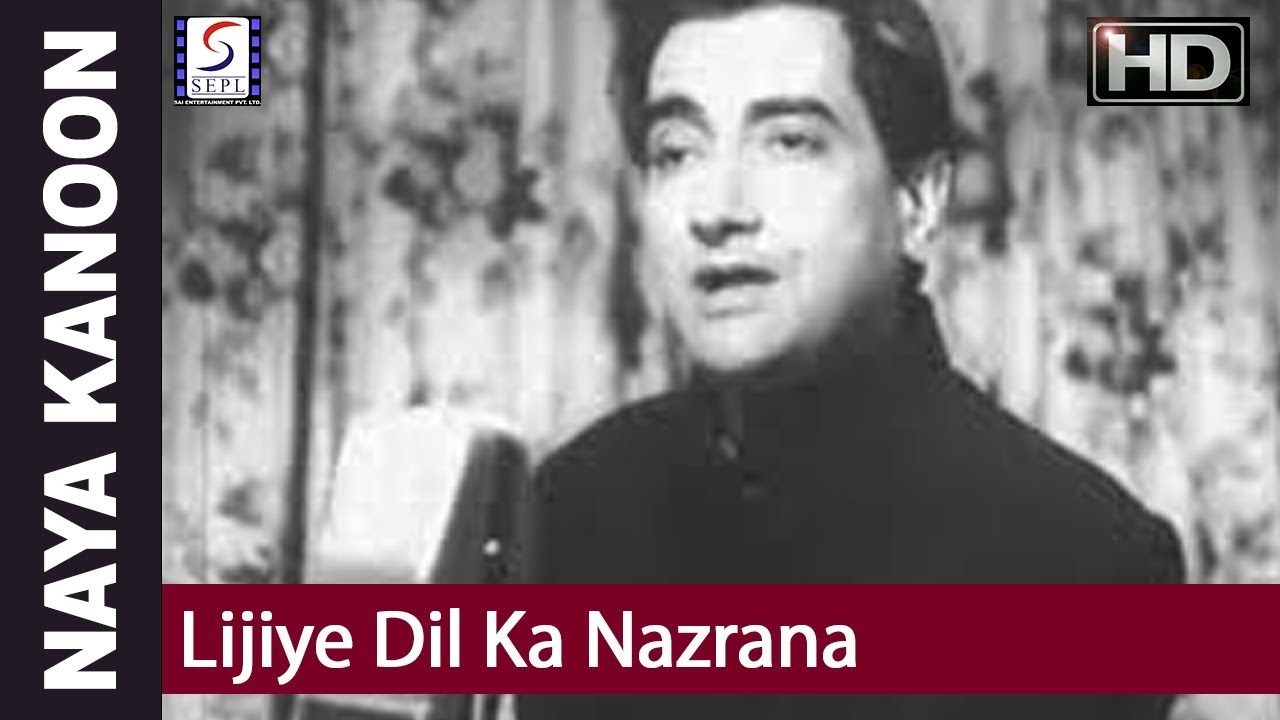 Lijiye Dil Ka Nazrana - Asha Bhosle, Mohammed Rafi - Naya Kanoon - Bharat Bhushan and Vyjyanti Mala