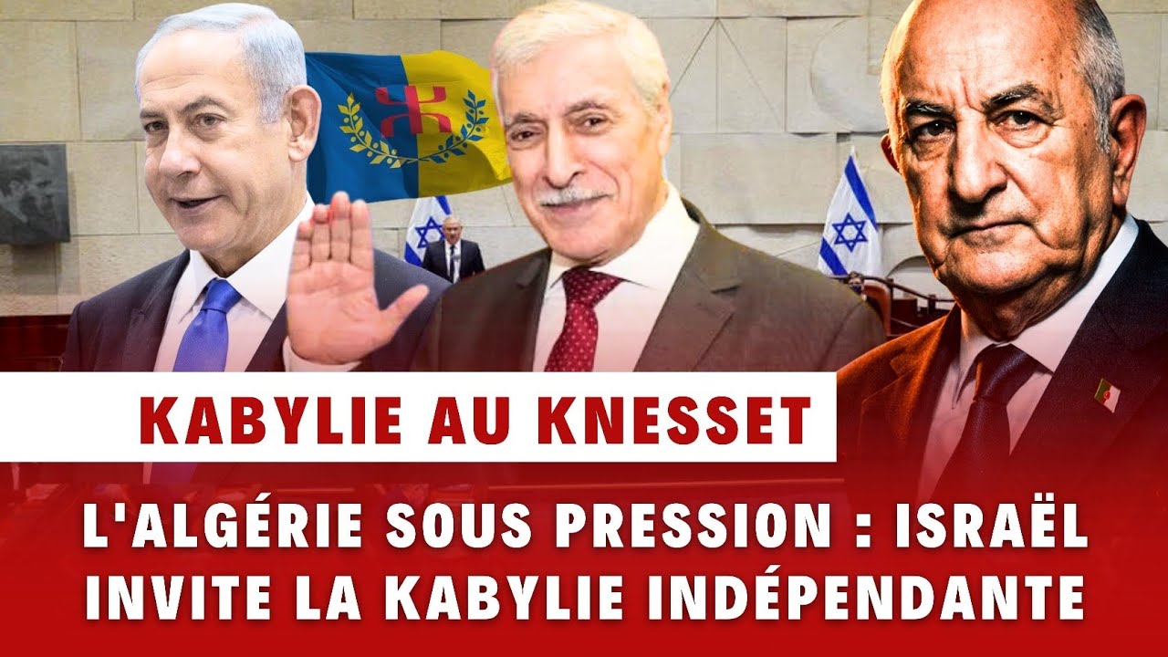 La cause Kabyle franchit un cap à Israël et met l'Algérie face à une contestation internationale