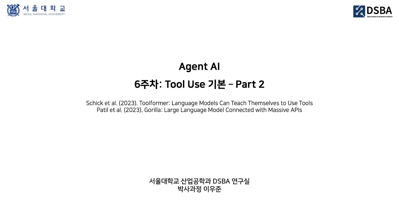 [DSBA Study] Agent AI 6주차 - Tool use 기본 Part 2
