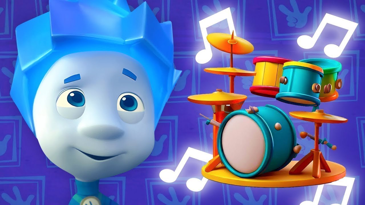 Le Tambour 🥁 | Les Fixies | Vidéos éducatives et amusantes pour enfants