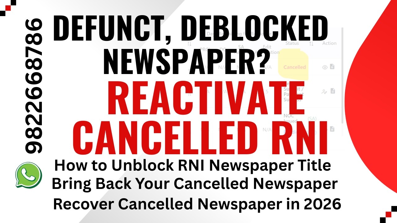 RNI | How to Recover Cancelled RNI Newspaper Title | Defunct & Deblocked Registration PRGI