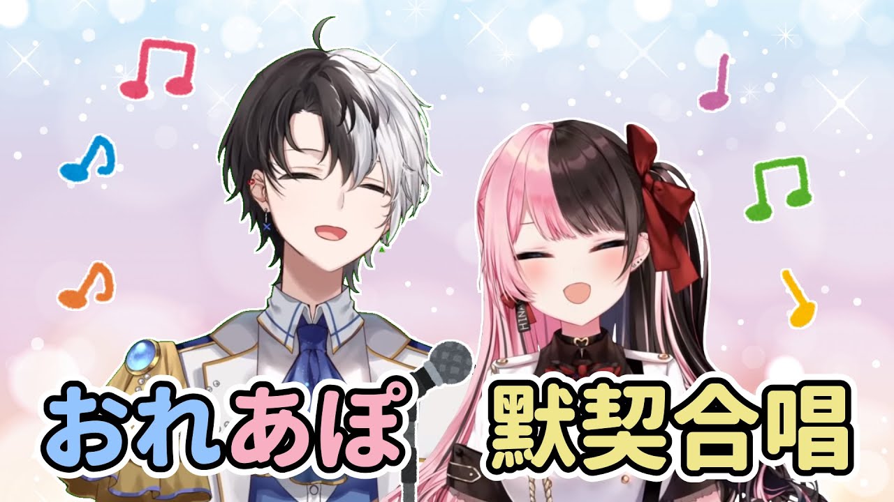 【おれあぽ】被說貼貼的原因【Kamito/橘ひなの】