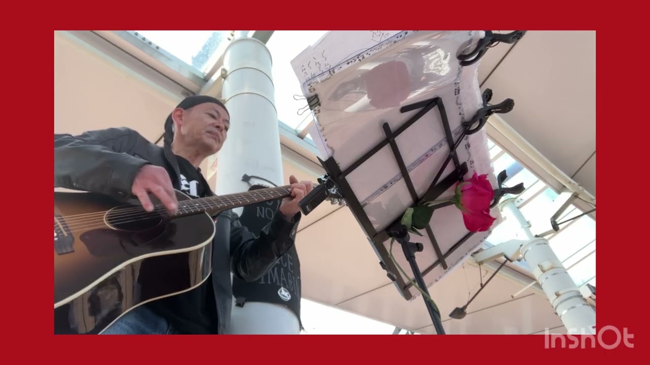 明日なき世界　cover