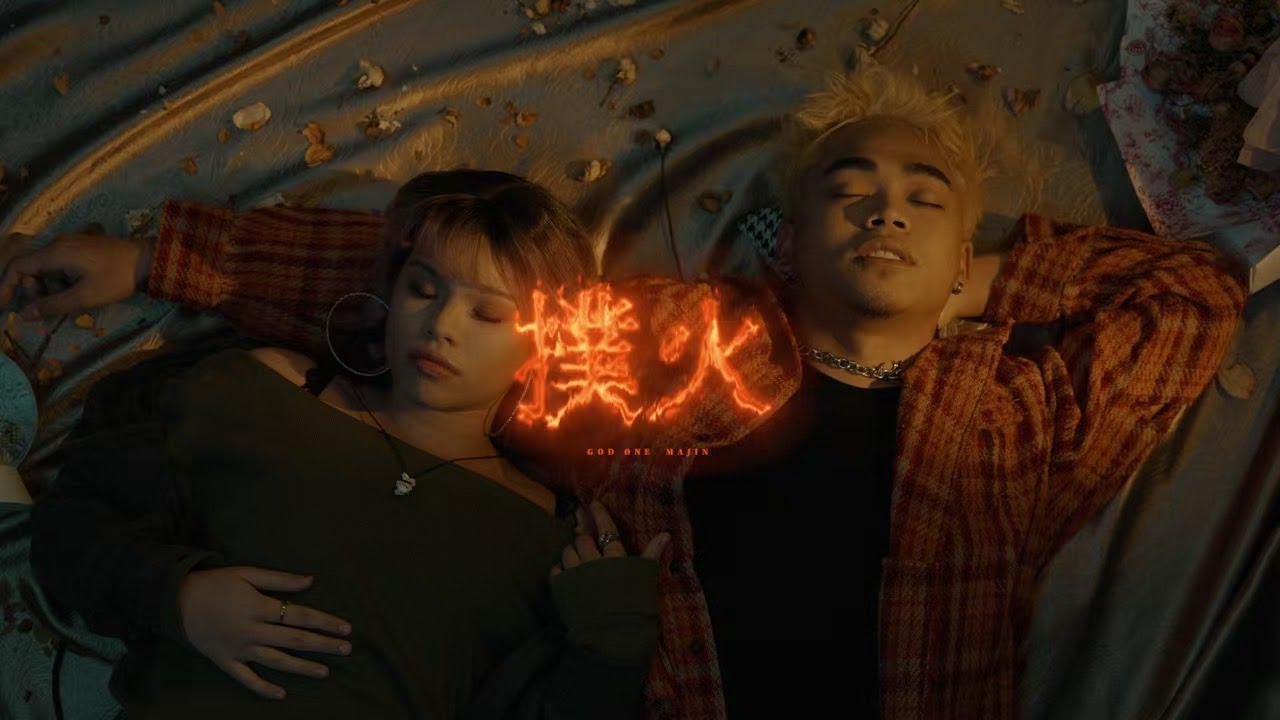 Majin & God Øne - 撲火 (Official Music Video) @GODONE404
