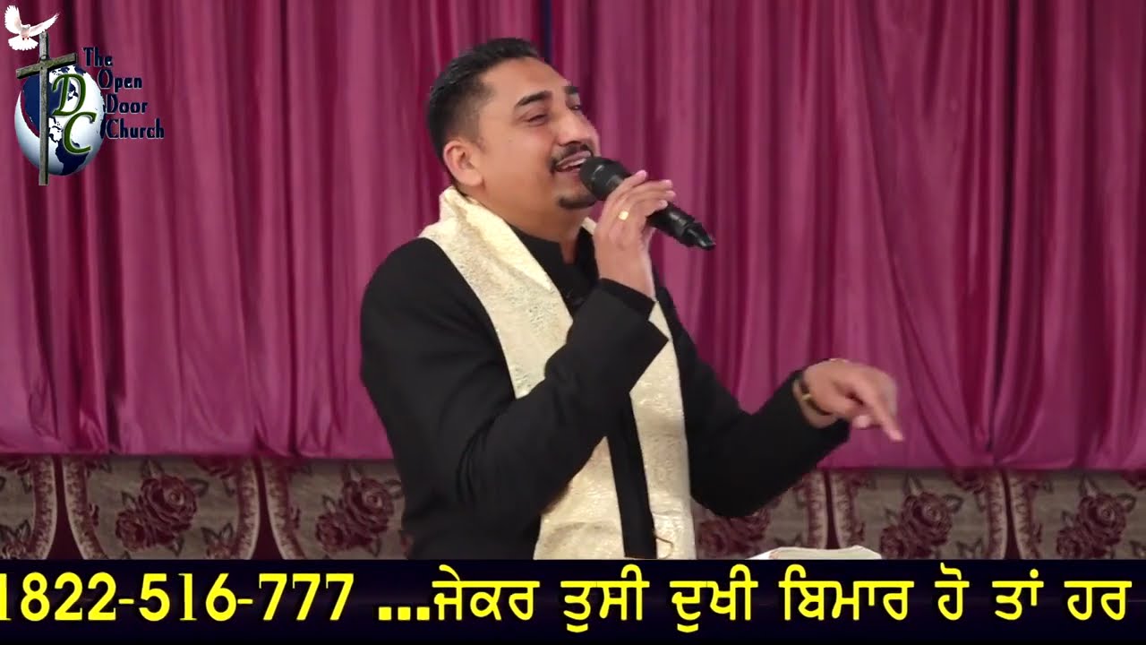    ਨਵੀਂ ਸਰਿਸ਼ਟ PASTOR DEOL KHOJEWALA