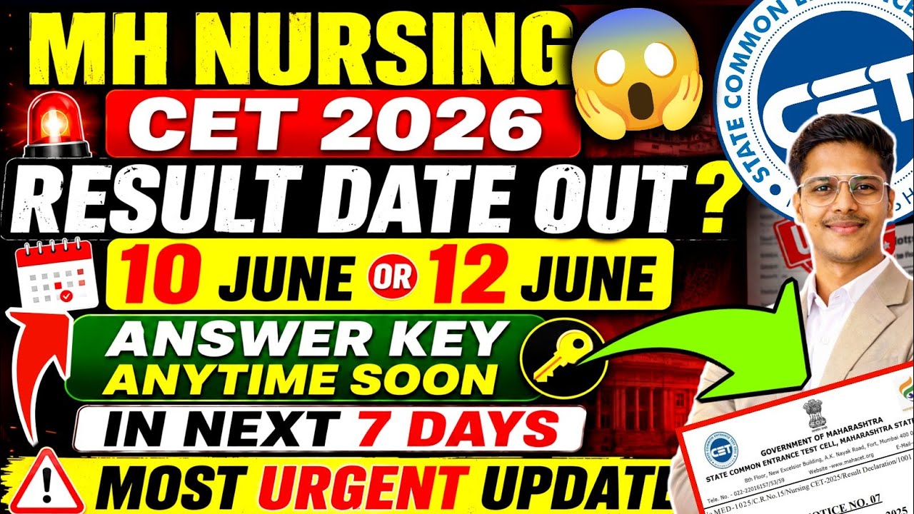 Mh Nursing Cet Result 2026 😲| Date Out❓ Urgent | Mh Nursing Cet Answer Key 2026, Mh Nursing Cet 2026