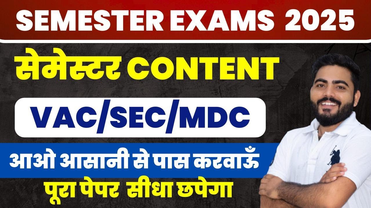 SEMESTER EXAM 2025 VAC/SEC/MDC SUBJECT CONTENT | The whole paper will be printed from here | SEME...