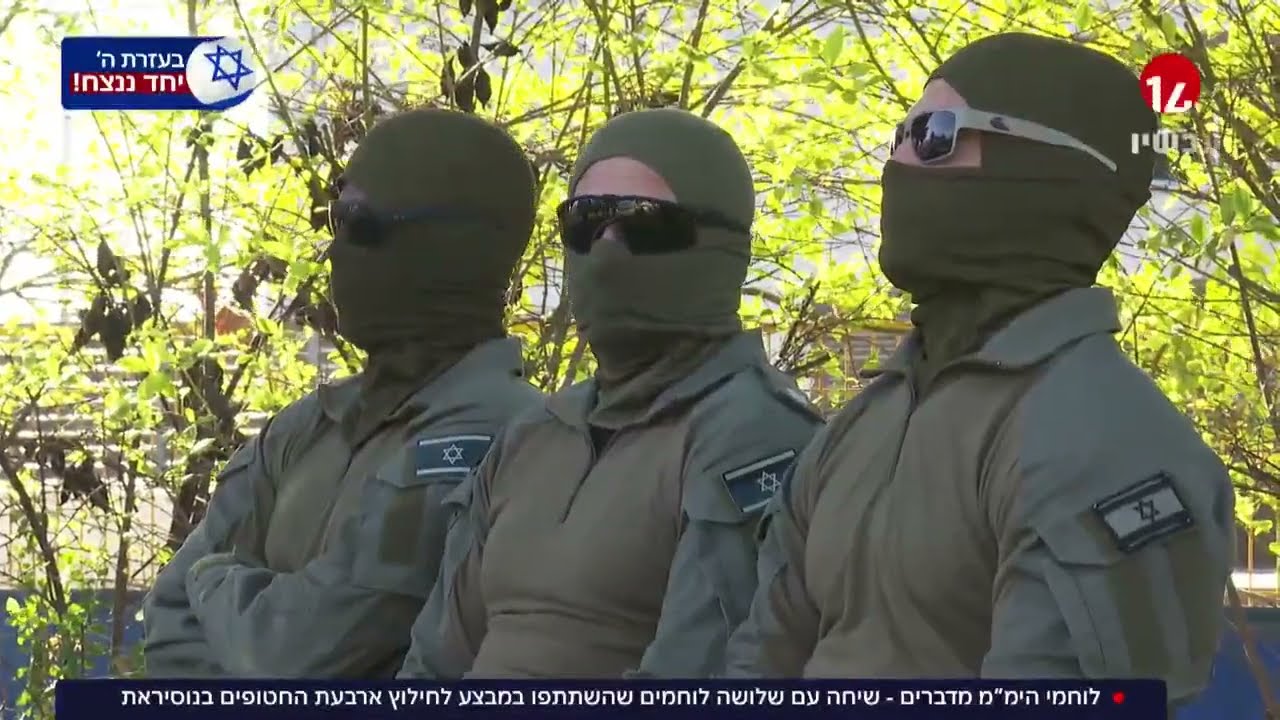 שבוע אחרי שריגשו מדינה שלמה: לוחמי הימ"מ מהחילוץ ההרואי בנוסיראת - נחשפים