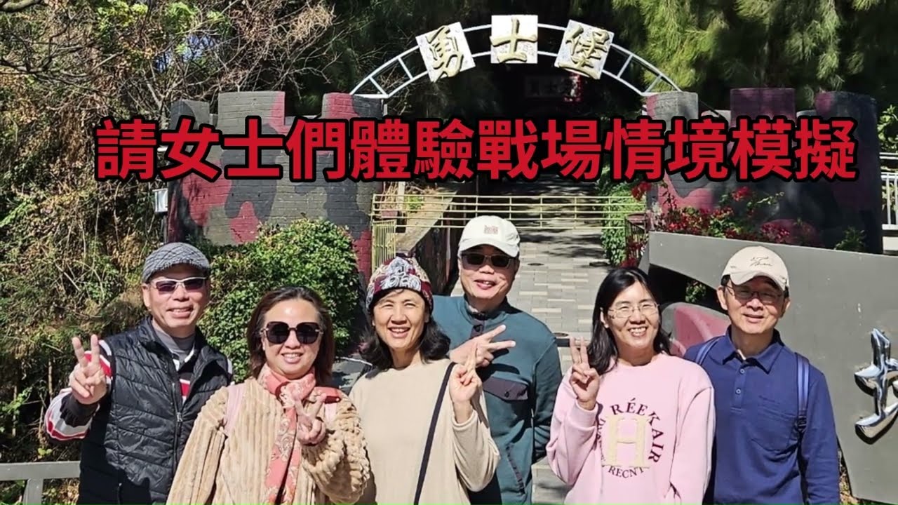 領略不一樣的金門戰地風情